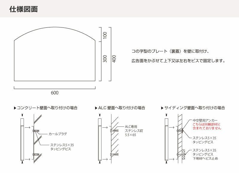 ステンレスエッチング ステンレス看板 看板ステンレス マンション看板