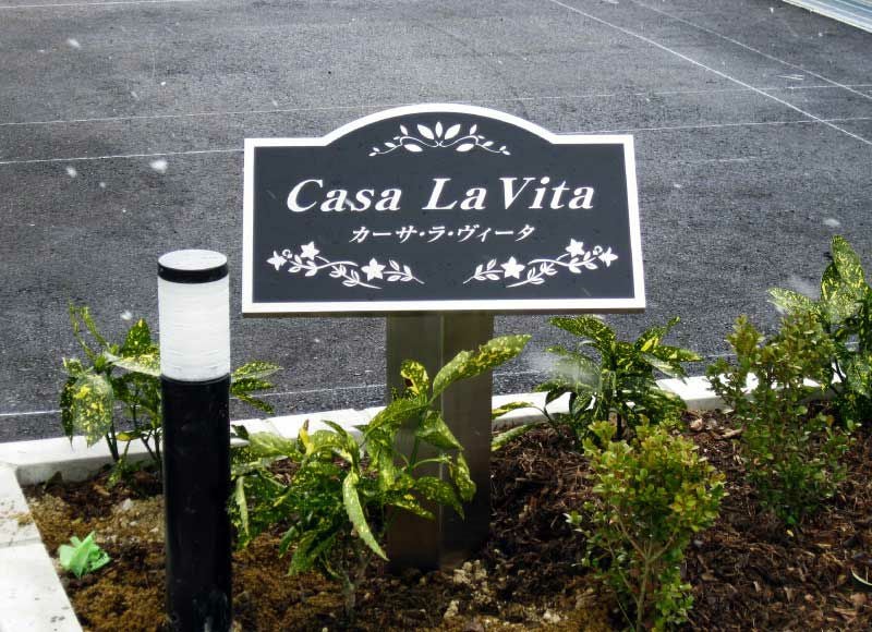 ステンレス支柱 ステンレス銘板 エッチング文字 自立型銘板