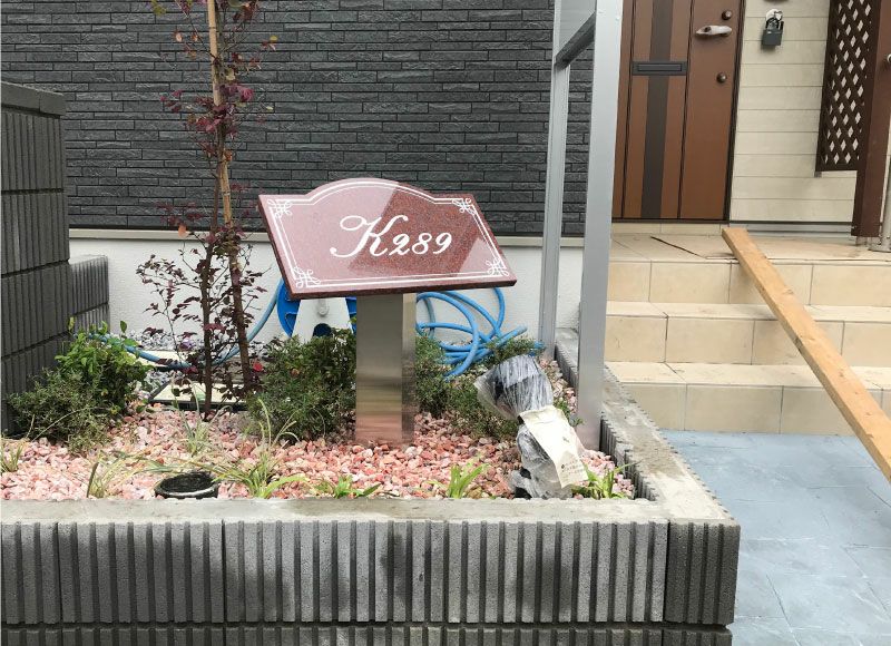 赤御影石銘板 天アーチ / 1本脚 自立タイプ