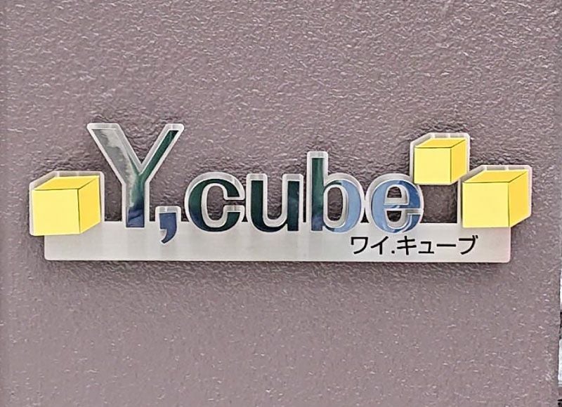 切り文字看板 切り文字 看板切り文字 切り文字サイン ワンポイント入り