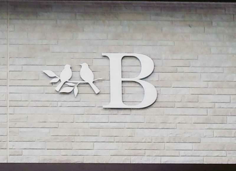 棟数表示プレート 切り文字 切り文字ステンレス 切り文字看板