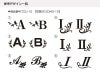 切り文字 切り文字看板 棟数サイン 切り文字ステンレス