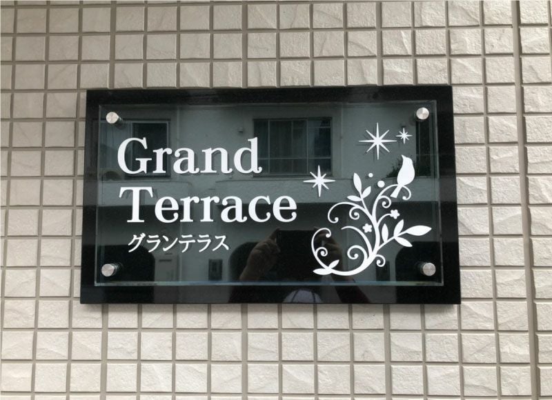石の看板でオンリー1のマンション看板！関西関東は施工まで対応