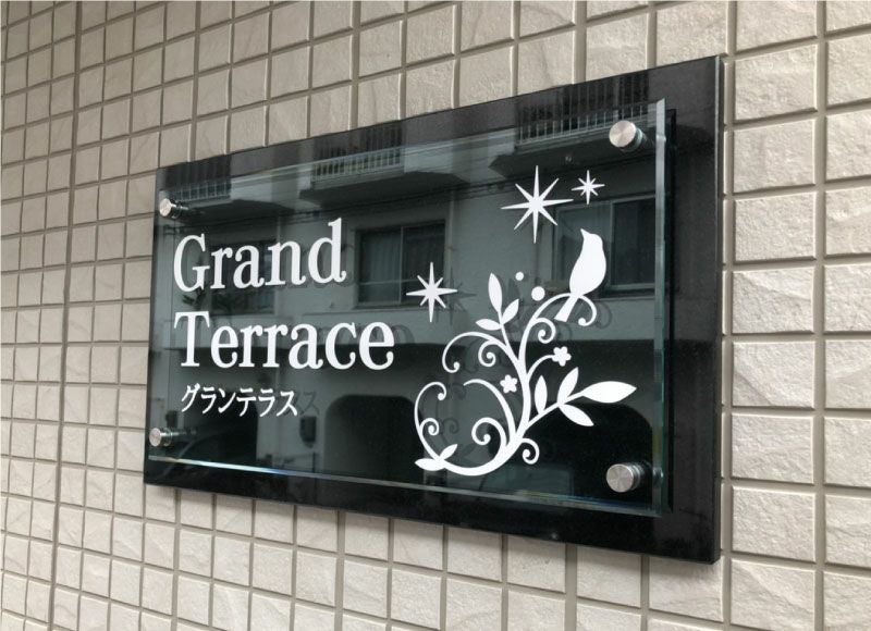 石の看板でオンリー1のマンション看板！関西関東は施工まで対応