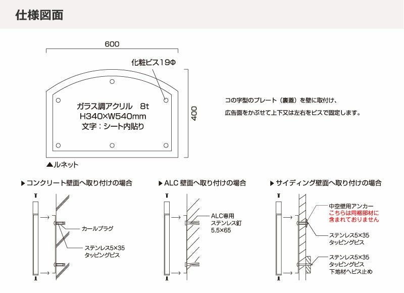 ステンレス看板 看板ステンレス マンション看板 館銘板