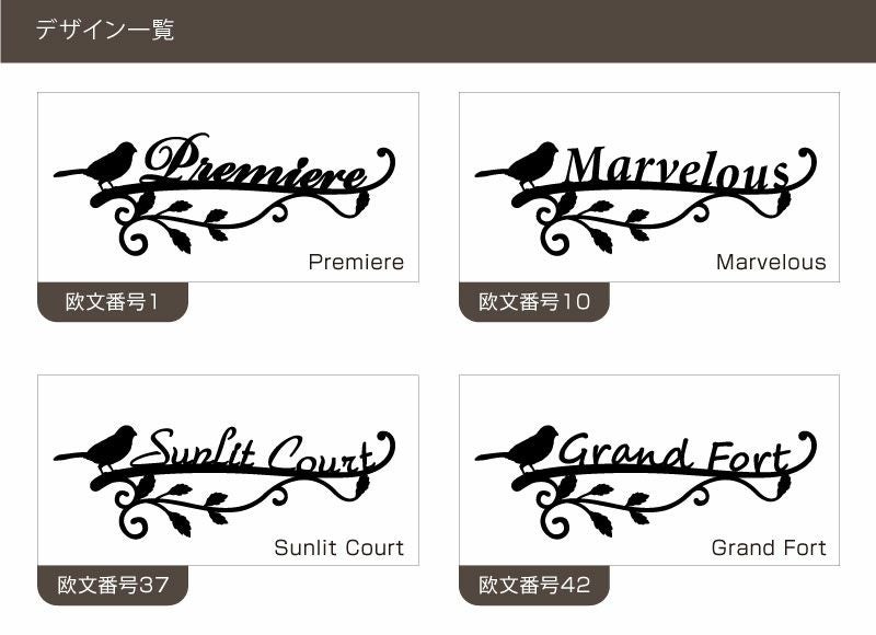 アイアン風看板 アイアン風サイン ステンレスサイン