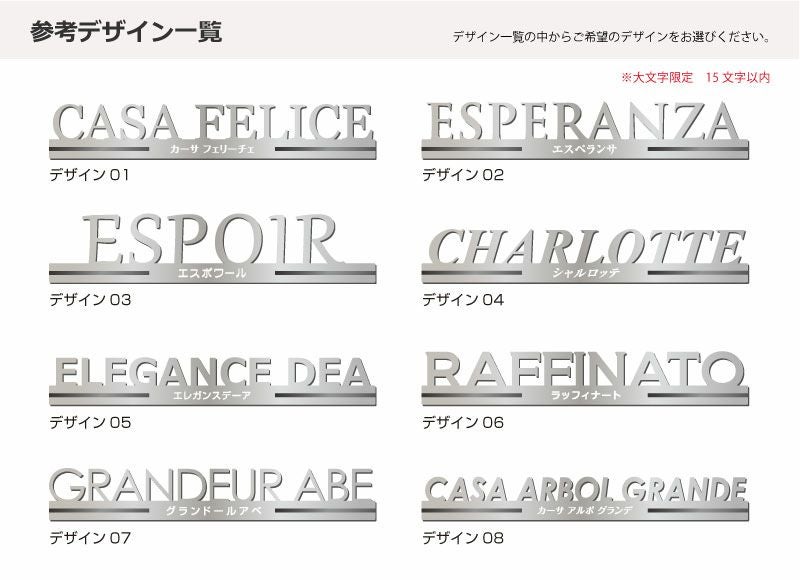 切り文字看板 一体型切り文字 切り文字 看板切り文字 切り文字サイン