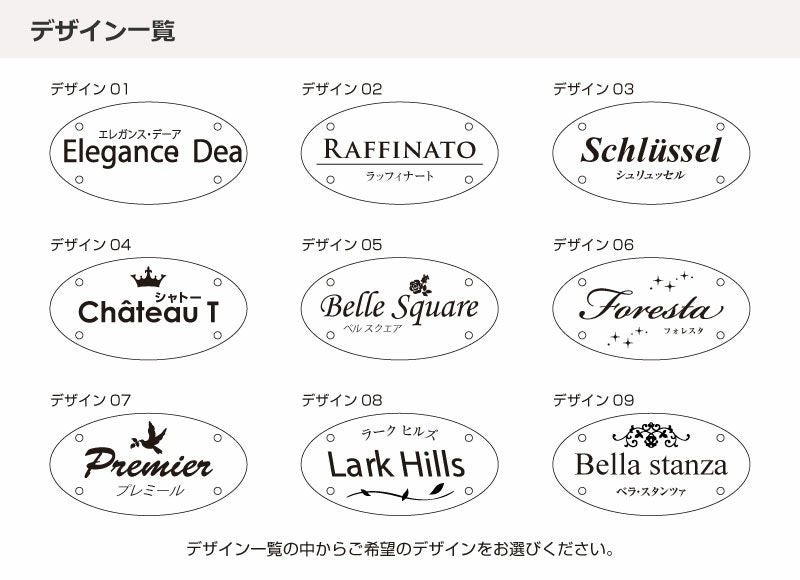 看板アクリル 銘板アクリル 館銘板 アクリル銘板