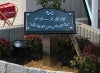 自立型のおしゃれな看板 自立型のおしゃれな建物表札