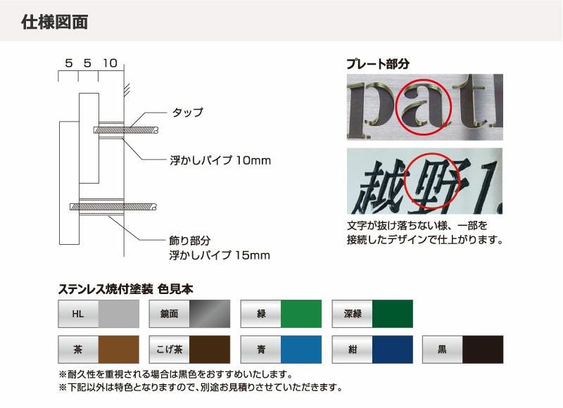 切り文字 看板切り文字 切り文字サイン 切り文字看板