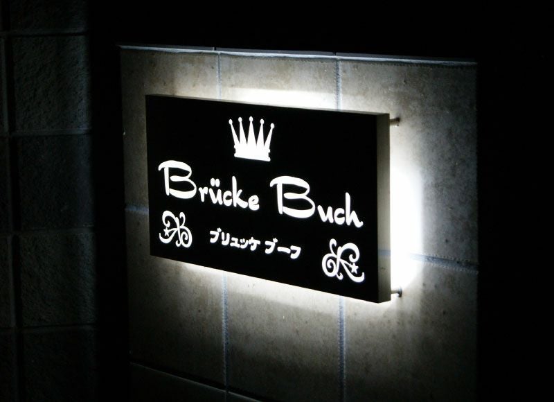 LED看板・LEDサイン|昼と夜で異なる表情を演出する看板。
