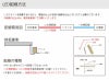 LEDの看板 光る表札 LED銘板制作
