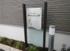 おしゃれな自立看板製作 おしゃれな自立表札デザイン
