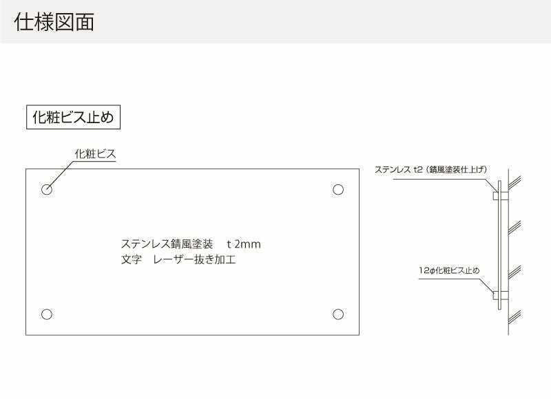 銘板デザイン 看板デザイン 表札デザイン レトロな看板