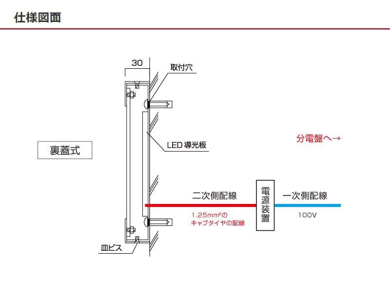 LED銘板 LED看板 LED表札デザイン