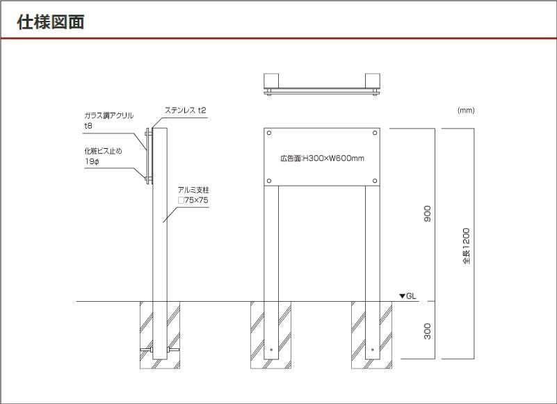 自立銘板 自立サイン 自立看板