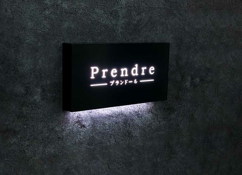 LED銘板 LED看板 LED表札