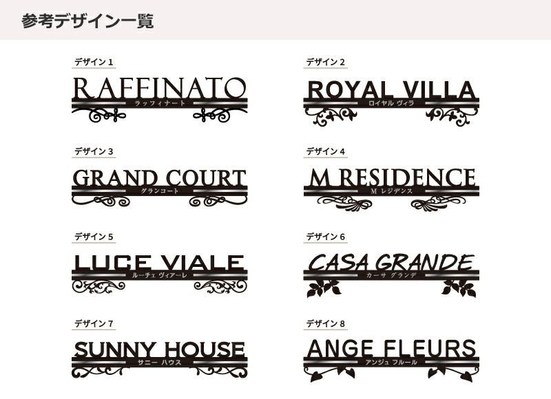 ステンレス看板 ステンレス銘板 ステンレス表札