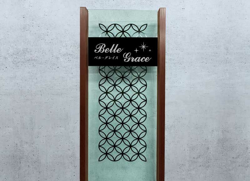 自立銘板 自立サイン