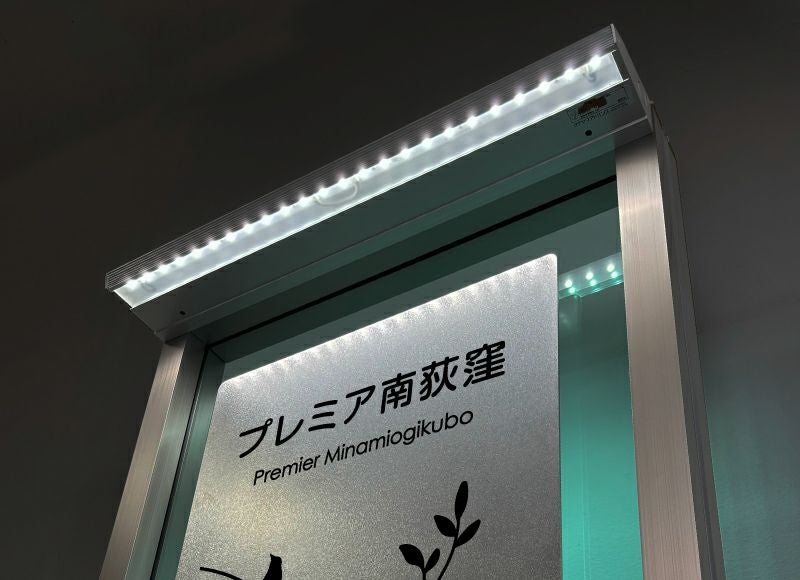 アドグレイン 自立　　LED