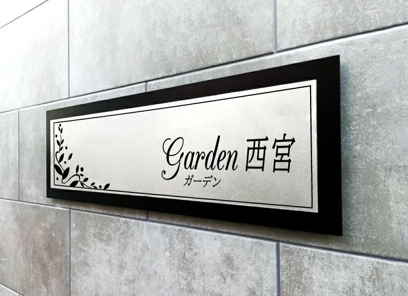 人気の看板　エルーサ曲げ無し　