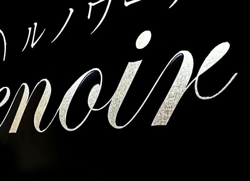 文字はバイブレーション仕上げ