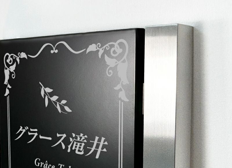 スタイリッシュフラッグ　黒　