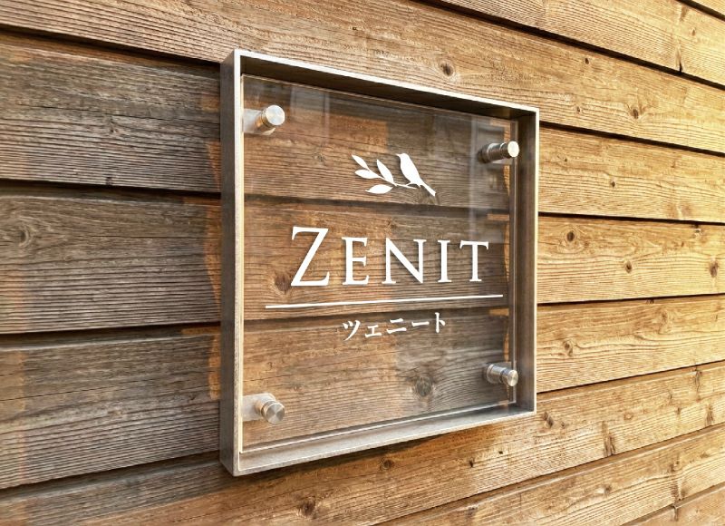 エッジサインシリーズ クリア ステンレスとアクリルのサイン