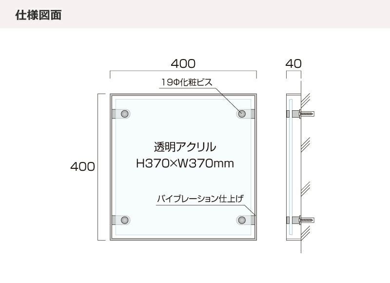 仕様図面　仕様詳細