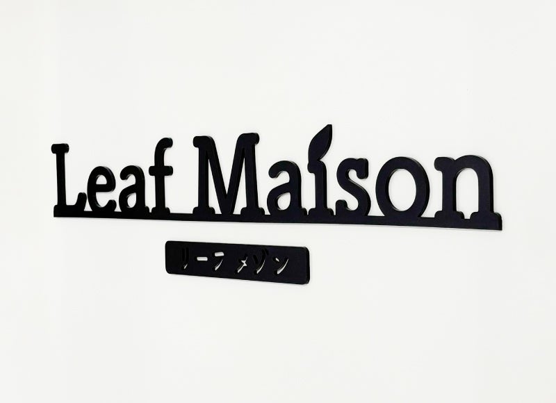 切り文字付きグレインの切り文字部分