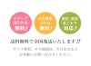 イメージの用意や見積もりは無料　